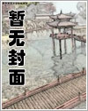 （gb||女/攻）在她手底绽放