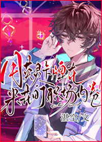 用英灵卡牌在米花町职场内卷