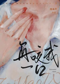 吸血鬼能下载反诈app吗？