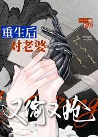 落在我肩头的雪[重生]