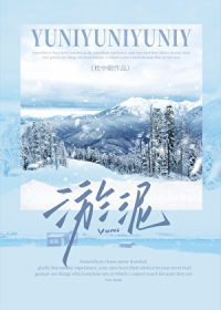 我真没谈两个男朋友