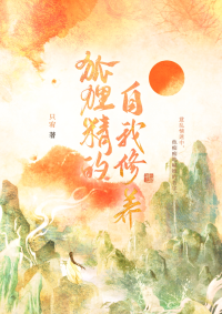 失忆后被前夫找上门