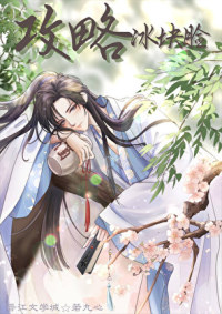 攻略冥王后我怀崽了